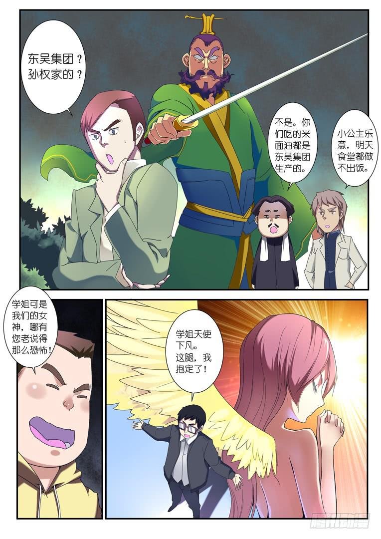 073表白