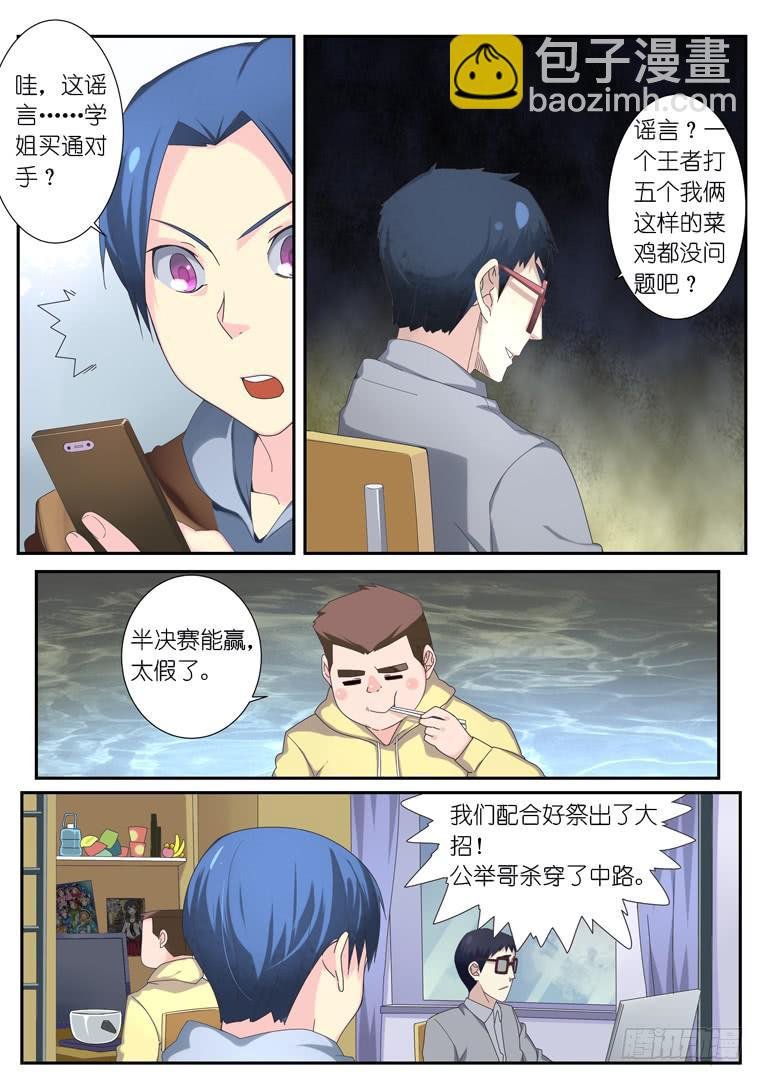 074.男生宿舍