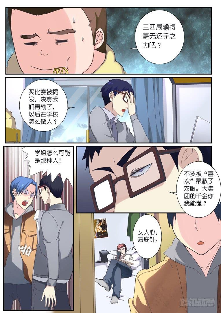 074.男生宿舍
