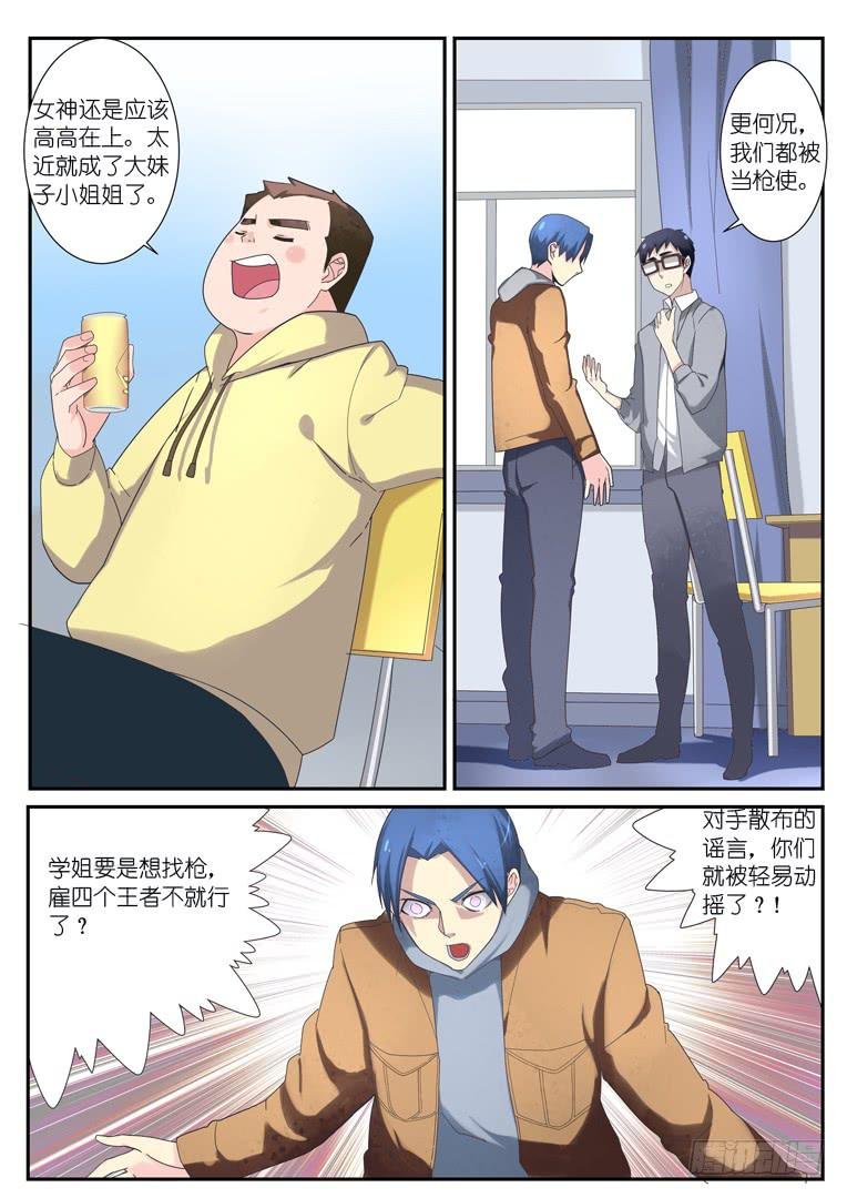 074.男生宿舍