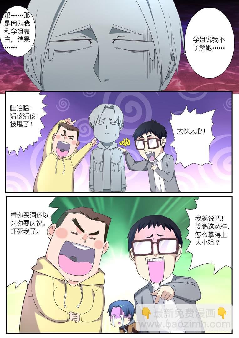 074.男生宿舍