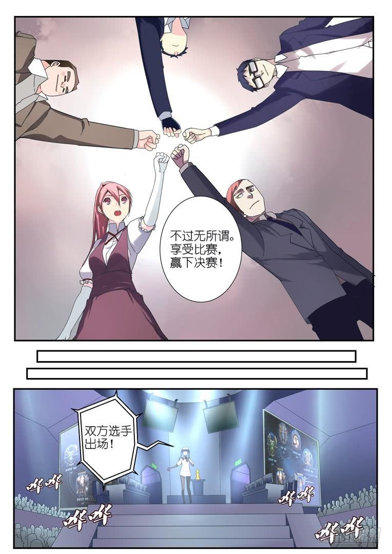 075.出发