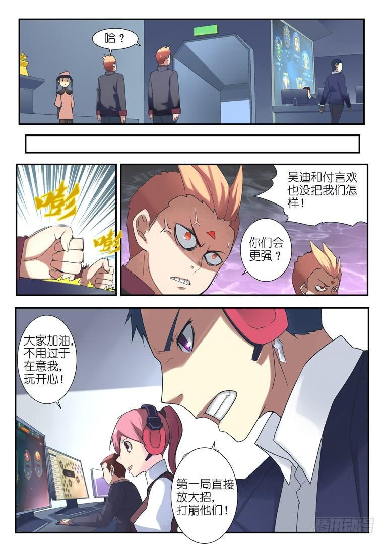 075.出发