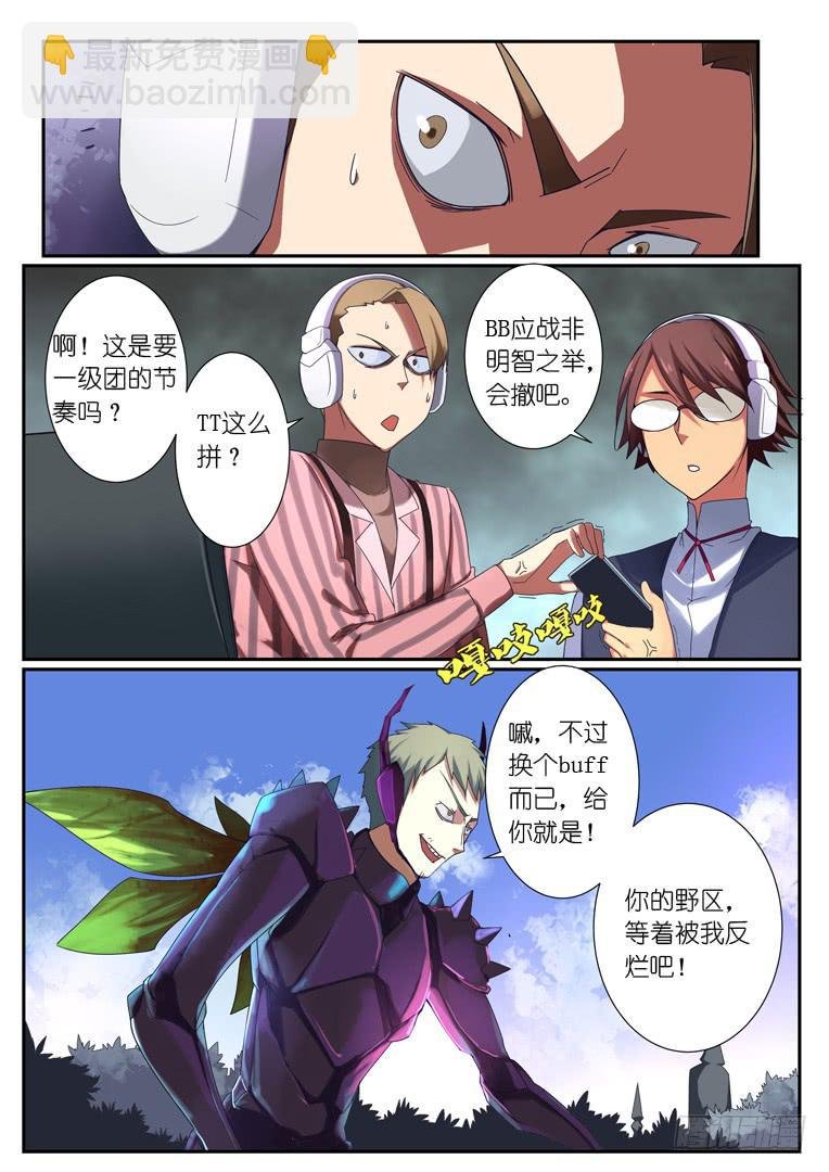 076.双人中路