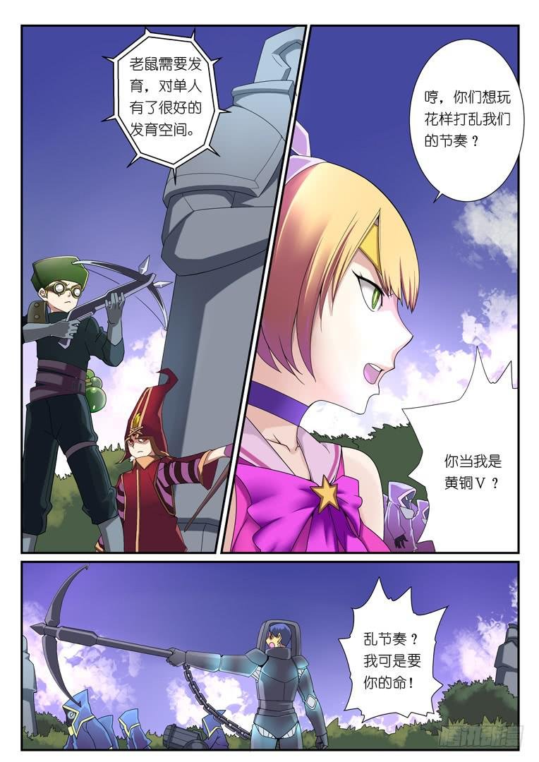 076.双人中路