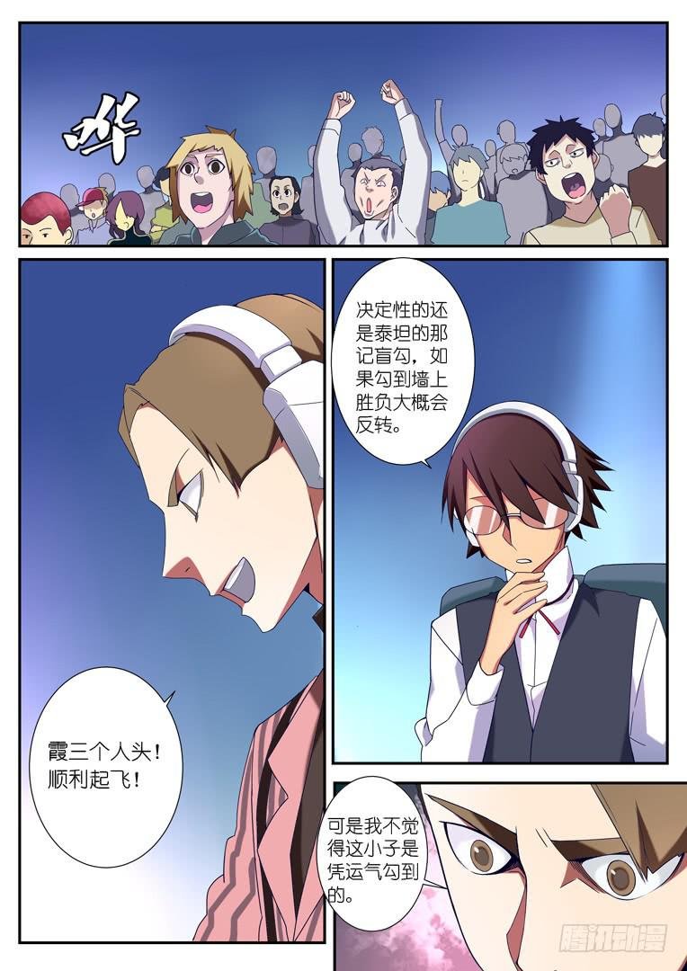 078.意料与意外