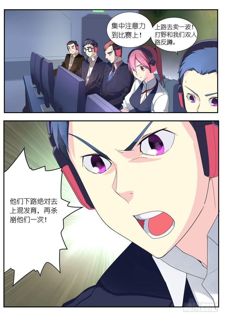 079.公举的决意
