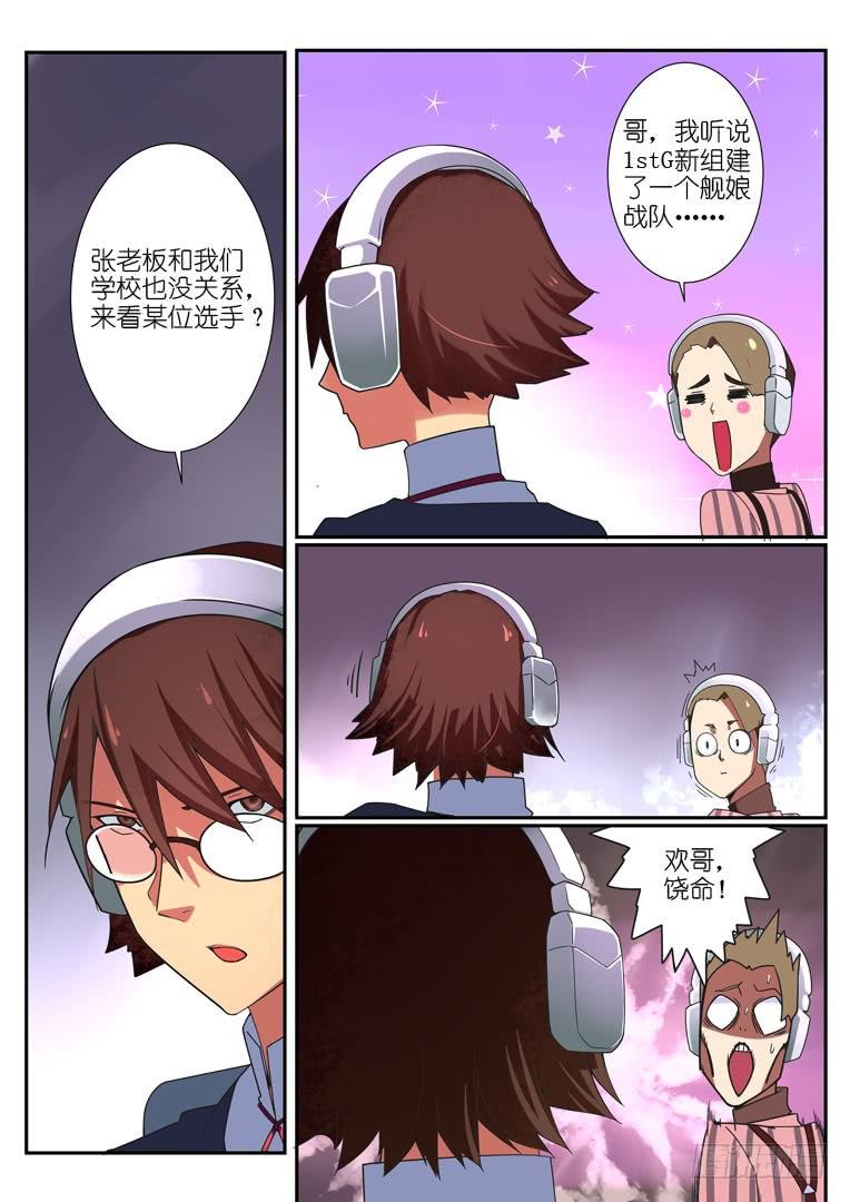 081.老天才