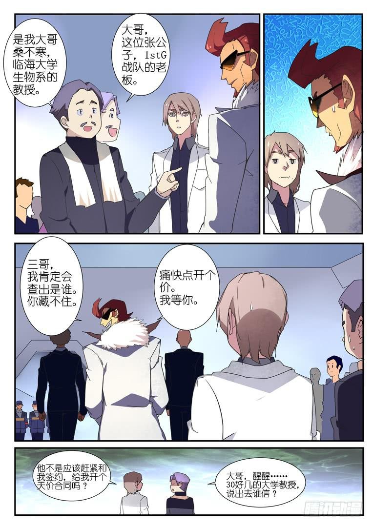 081.老天才