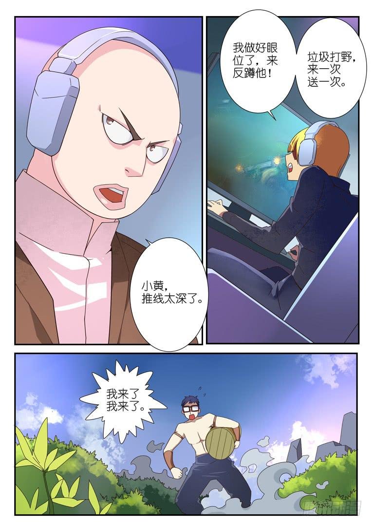 082.连环升天
