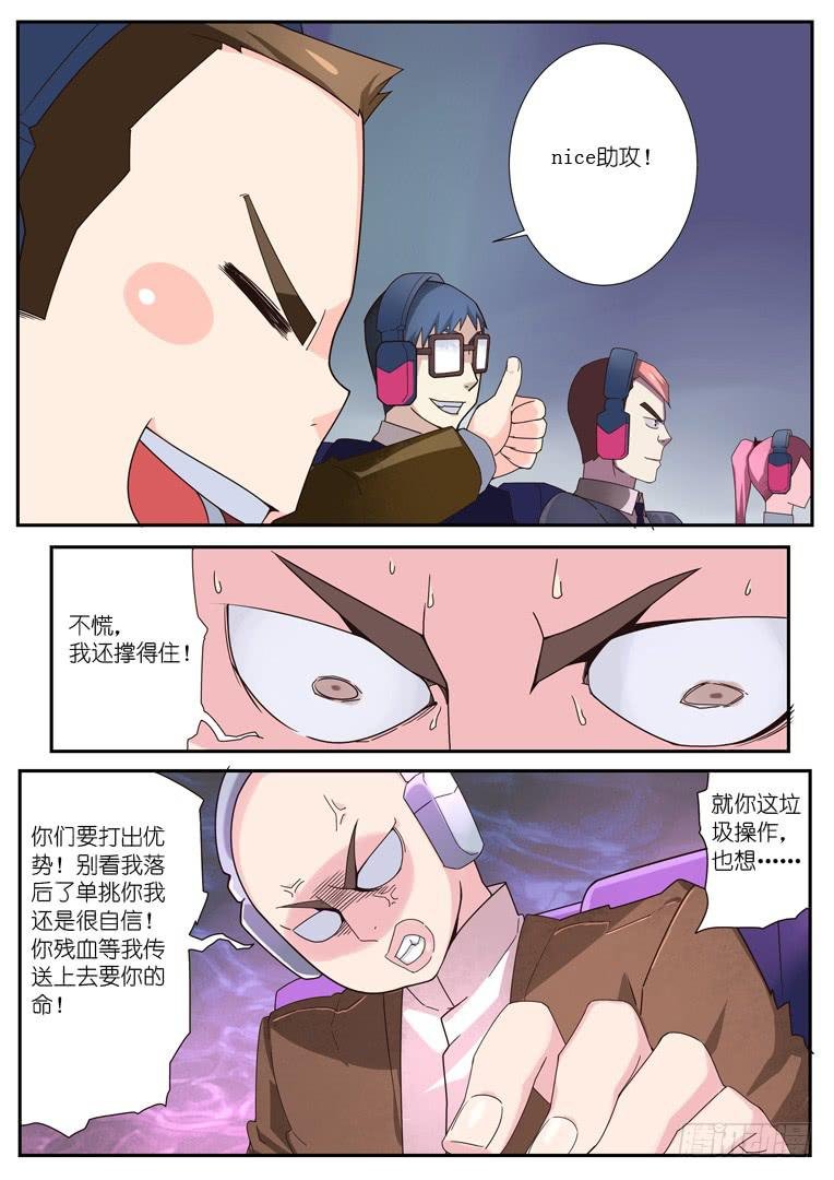 082.连环升天