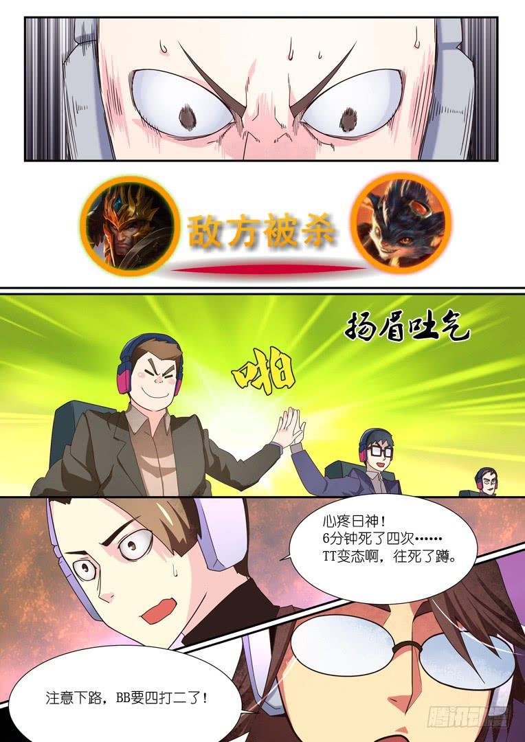 082.连环升天