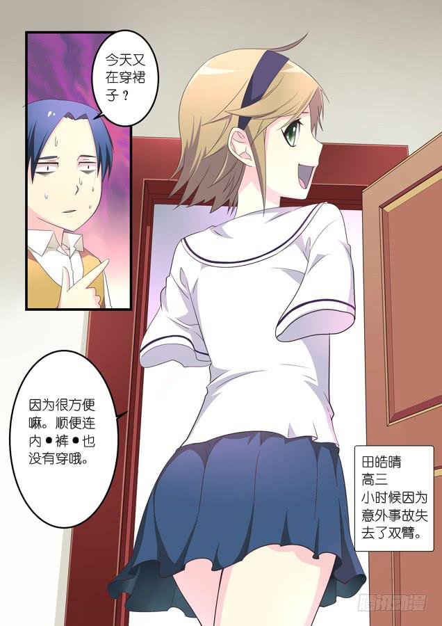 番外福利回？