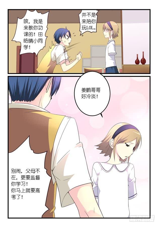 番外福利回？