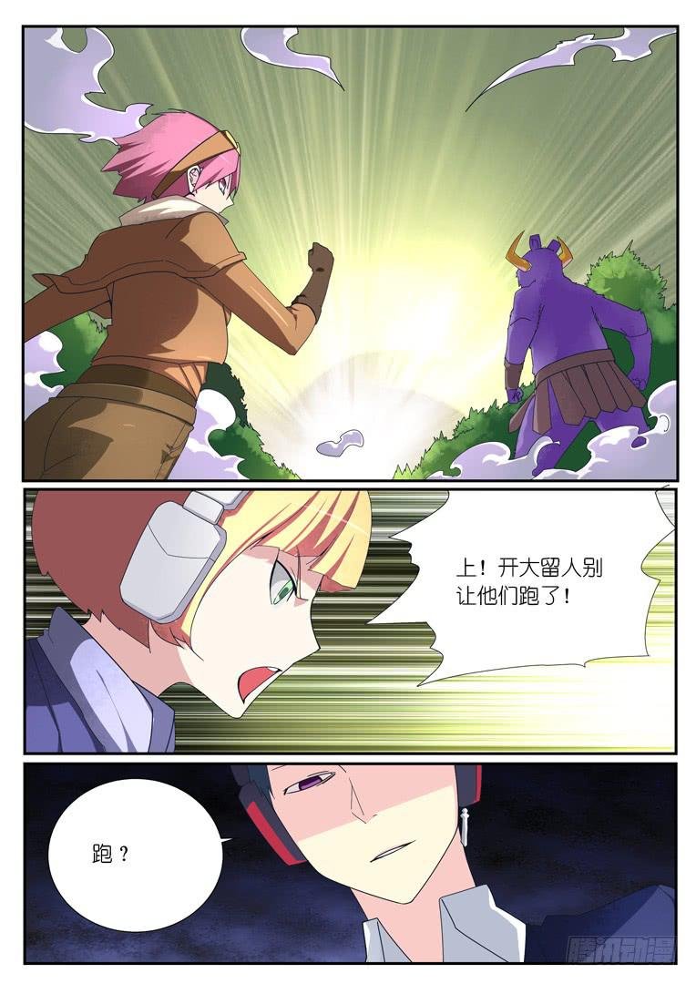083.螺旋升天