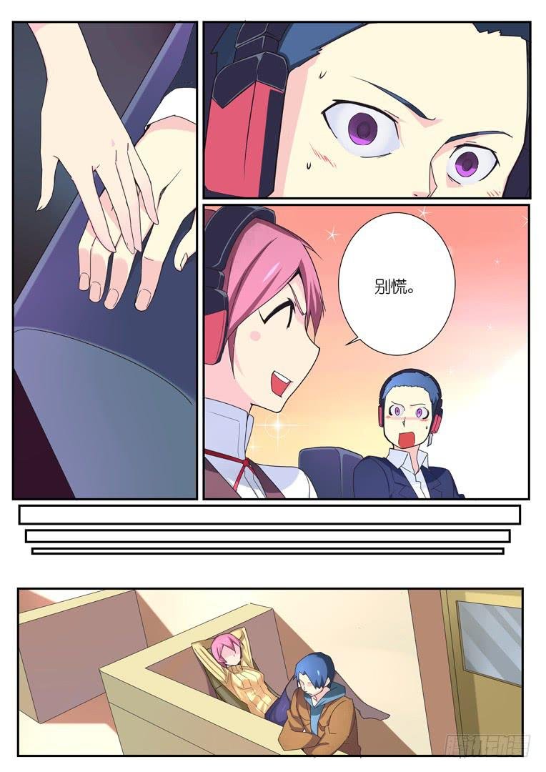 084.学姐的偏好