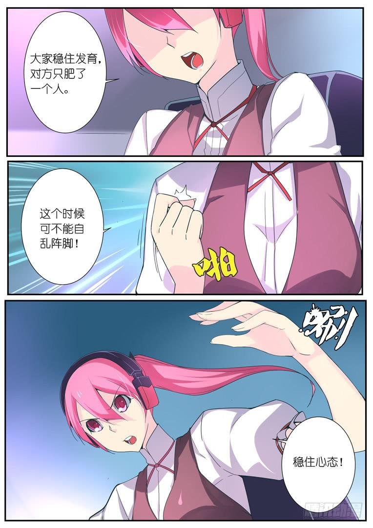 087.急转直下