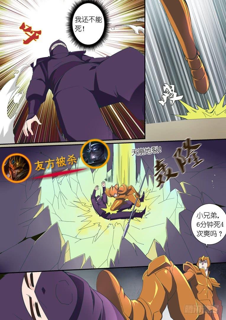 087.急转直下