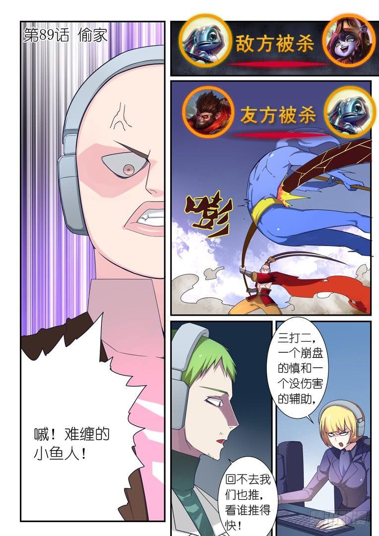 089.偷家