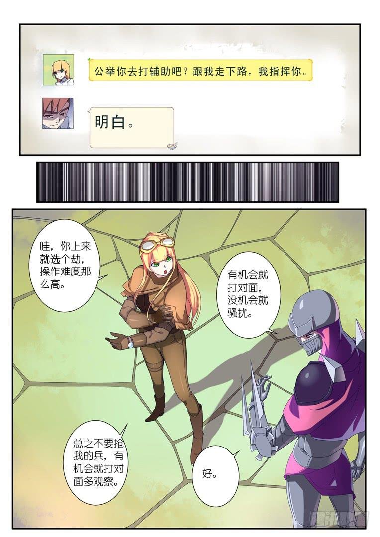 090.公举的回忆