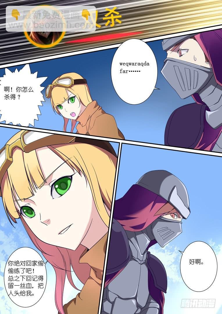 090.公举的回忆