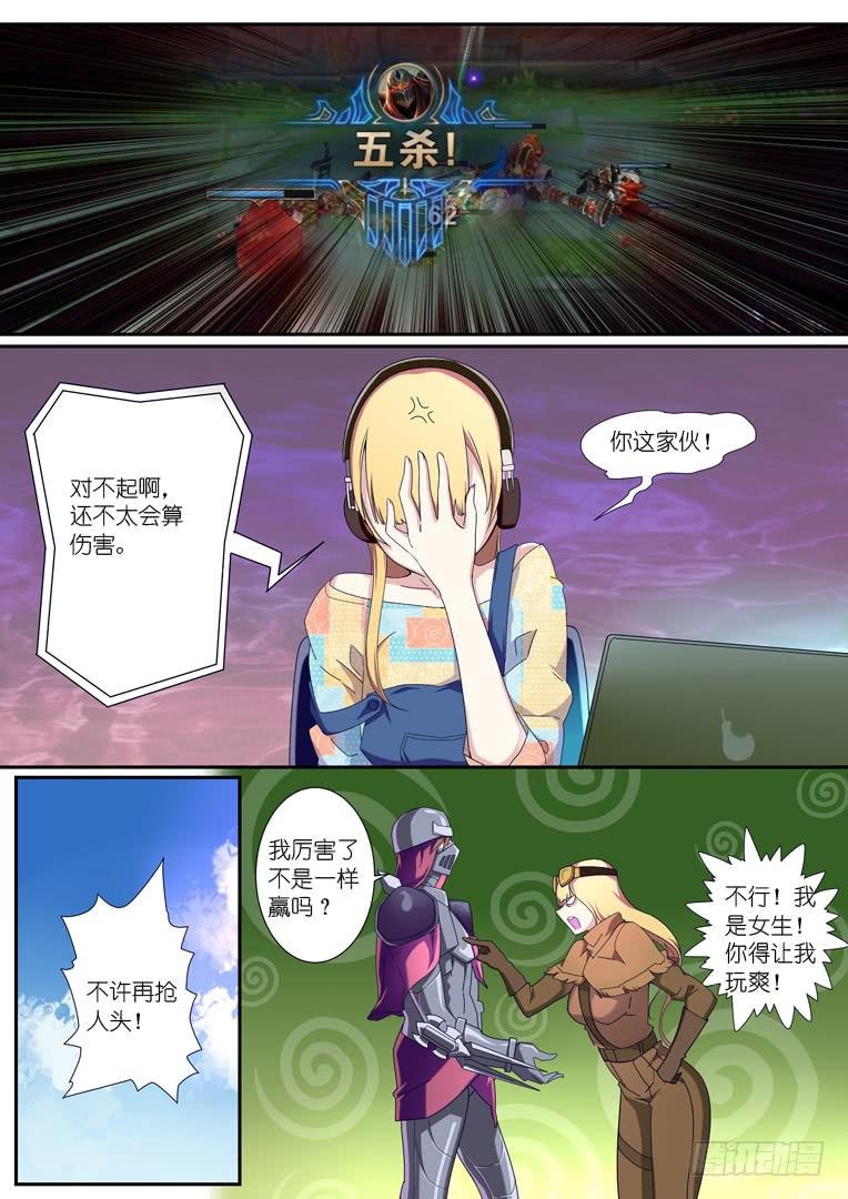 090.公举的回忆