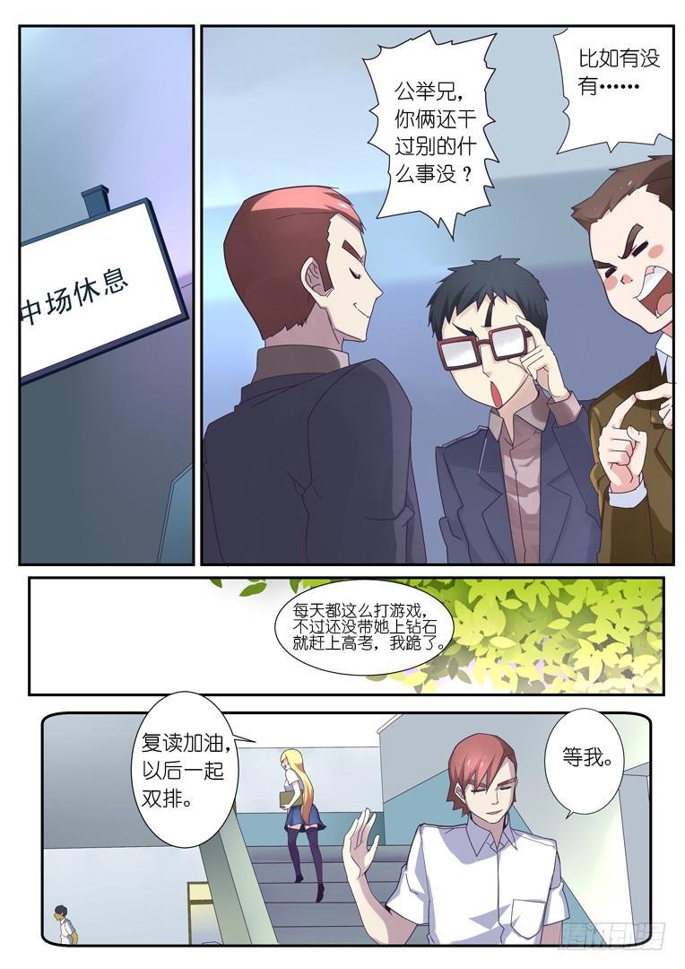 091.大招