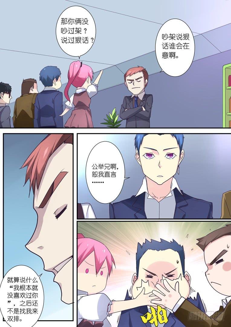 091.大招