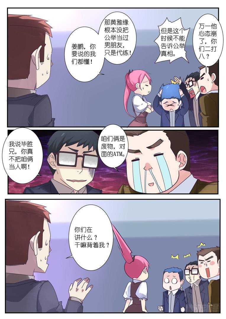 091.大招
