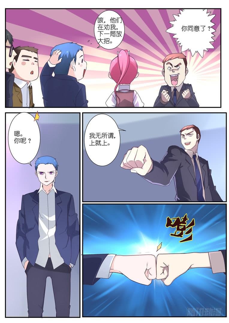 091.大招
