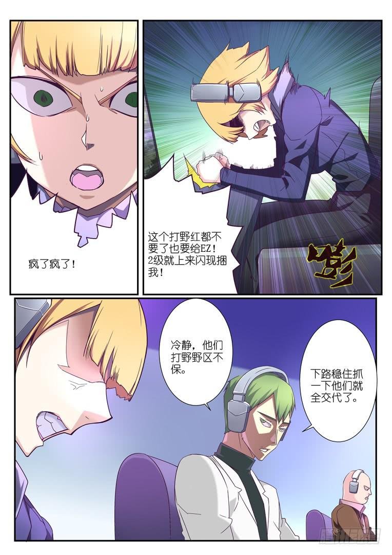 092.张狂