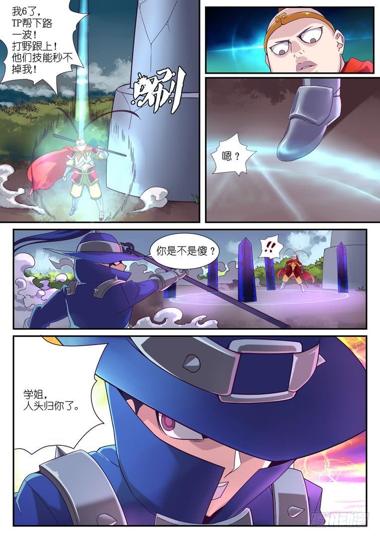 092.张狂