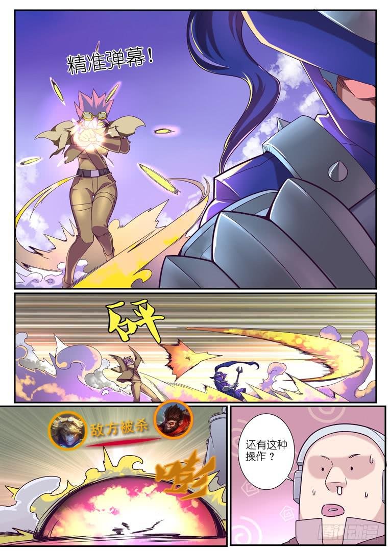 092.张狂
