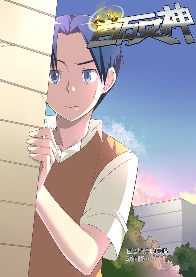 011.真相与绝望