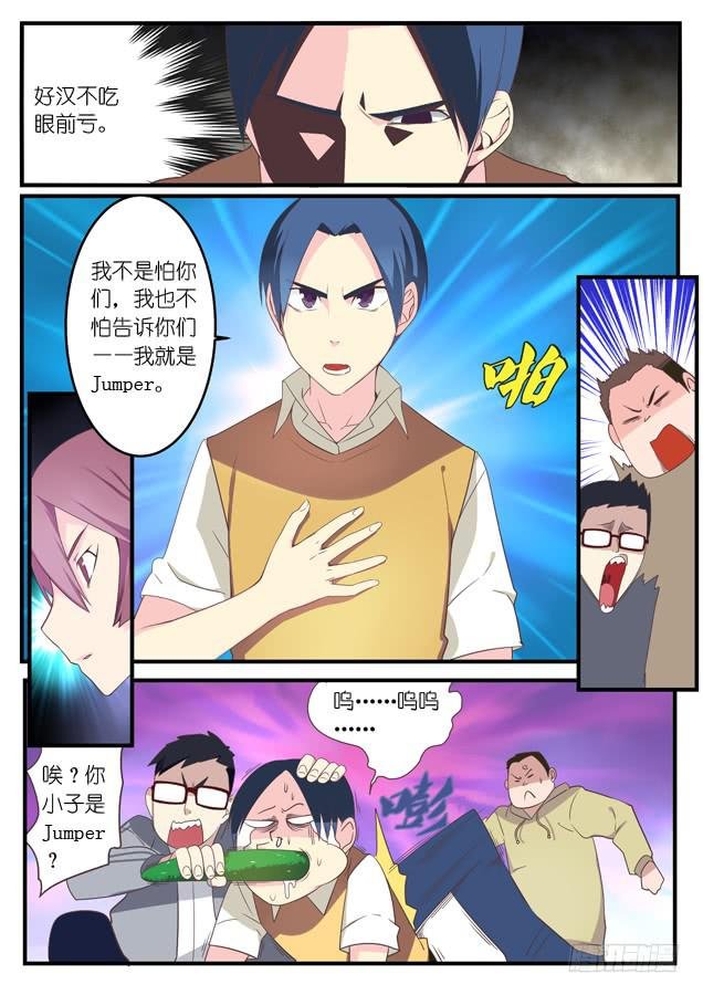 011.真相与绝望