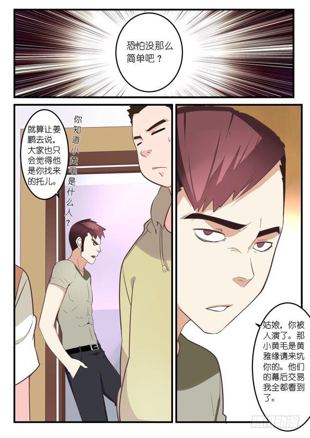 011.真相与绝望
