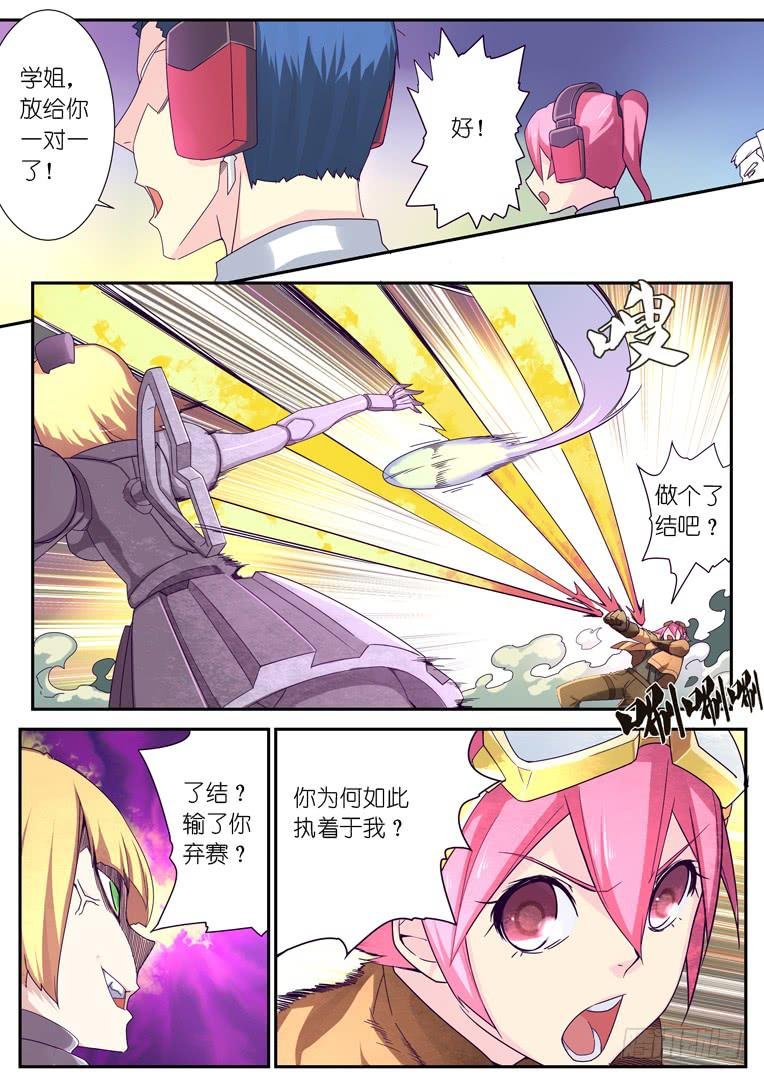 093.告别