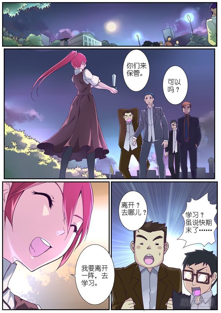 093.告别