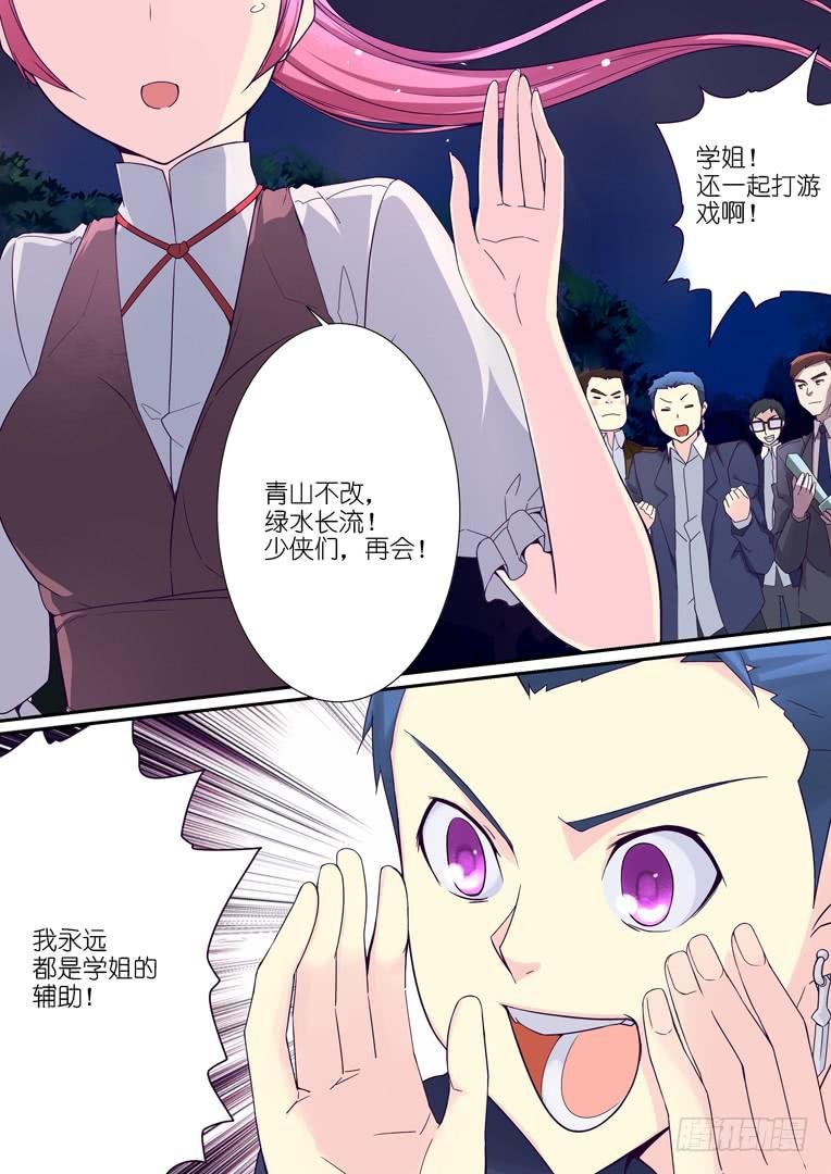 093.告别