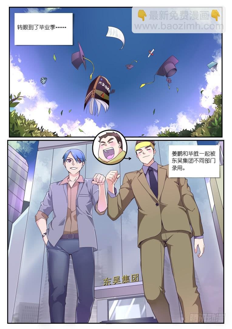 094.日后谈