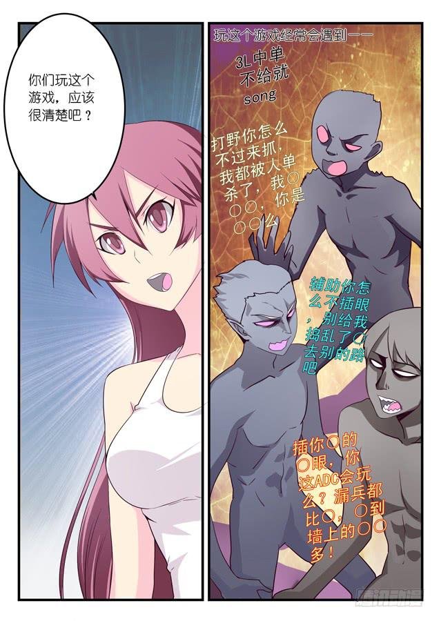 012游戏的初心（上）