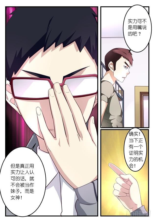 012游戏的初心（下）