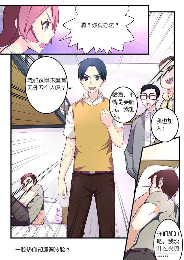 012游戏的初心（下）