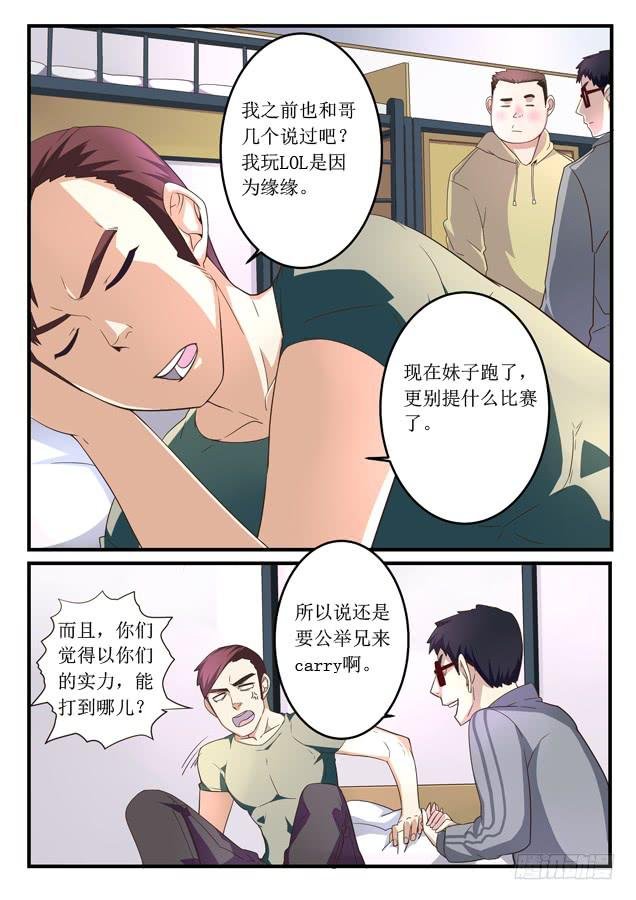 013.Rank排位赛