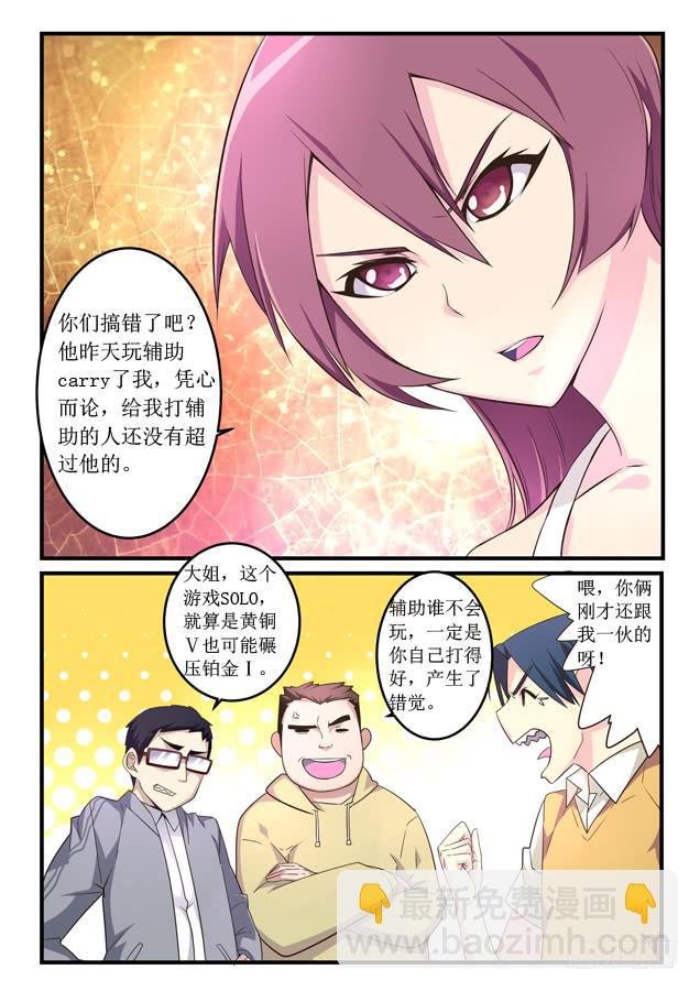 013.Rank排位赛