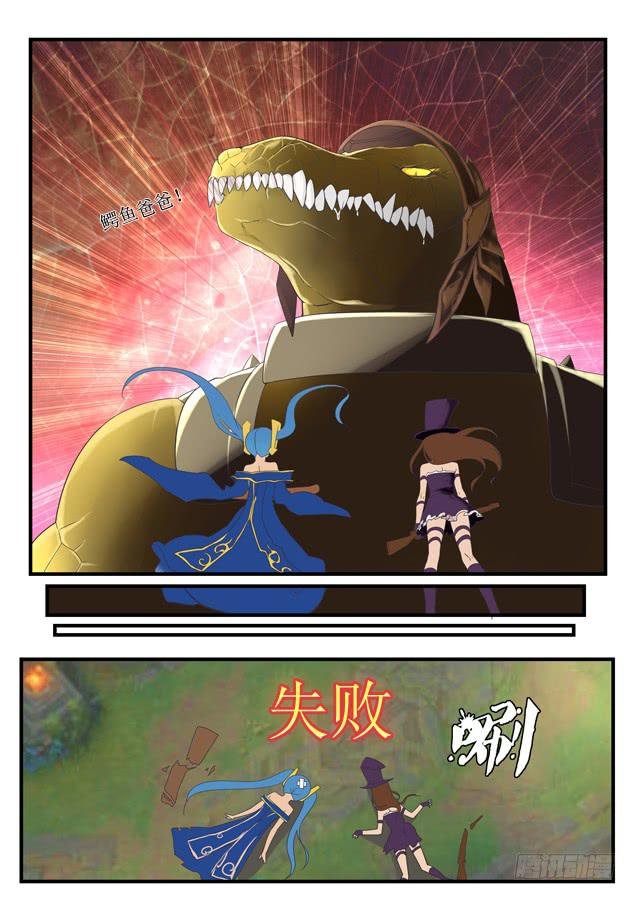 014.挑战铂金Ⅳ（下）