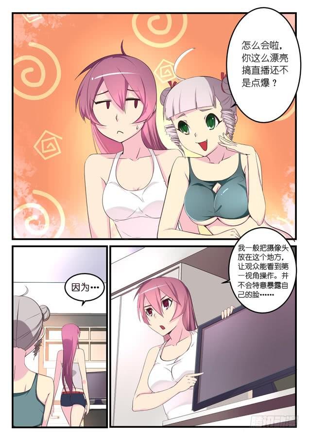 016.带妹双排
