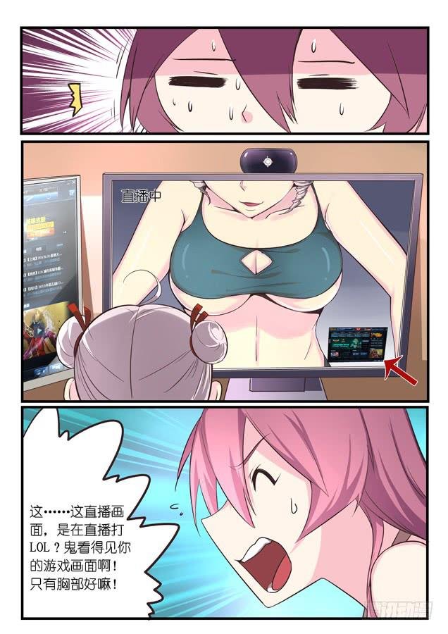 016.带妹双排