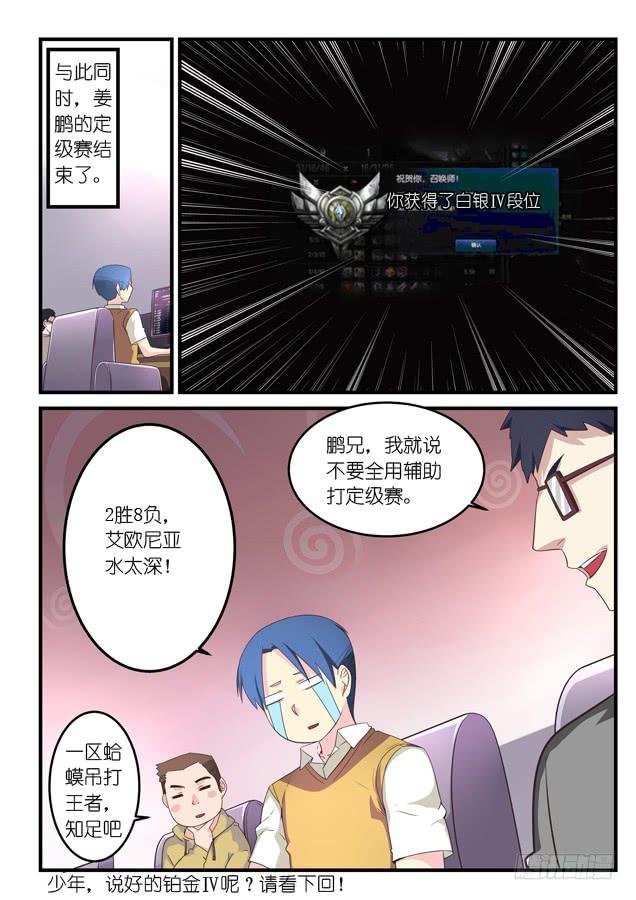 016.带妹双排