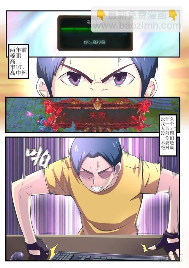 第二话